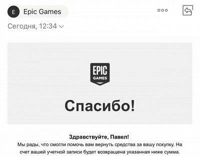 Многим пользователям пришло письмо от Epic Games, что у них забрали Kerbal Space Program - wargm.ru