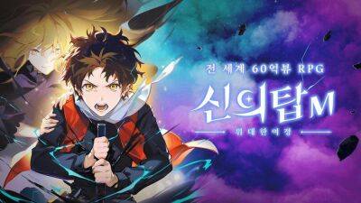 Известный корейский комикс Башня Бога получил игровую адаптацию на смартфонах - gametech.ru - Россия - Корея