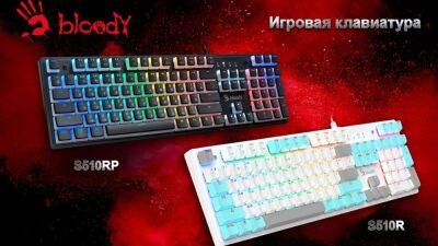 Bloody представила две модели клавиатур с красными свитчами - cubiq.ru - Россия