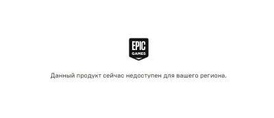 The Callisto Protocol больше нельзя купить из России - zoneofgames.ru - Россия