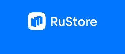 В отечественном магазине RuStore появились первые платные приложения - gamemag.ru