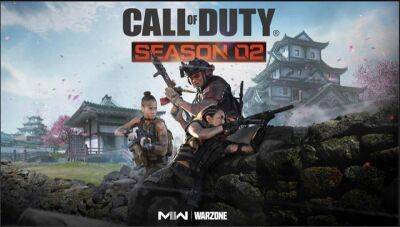 Слух: Warzone 2 может получить новую карту возрождения с приходом второго сезонаФорум PlayStation - ps4.in.ua