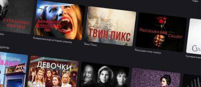 Исследование: Более четверти подписчиков планируют отказаться от оплаты отечественных онлайн-кинотеатров - gamemag.ru - Россия