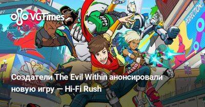Создатели The Evil Within анонсировали новую игру — Hi-Fi Rush - vgtimes.ru