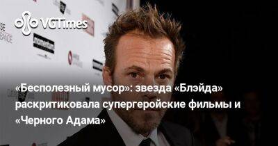 Дуэйн Джонсон (Dwayne Johnson) - Квентин Тарантино (Quentin Tarantino) - «Бесполезный мусор»: звезда «Блэйда» раскритиковала супергеройские фильмы и «Черного Адама» - vgtimes.ru