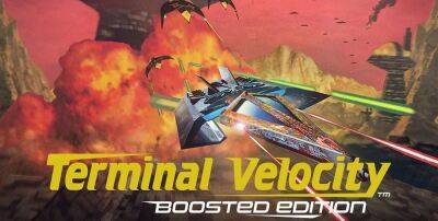 Ремастер аркадного симулятора Terminal Velocity: Boosted Edition выйдет в марте этого года - zoneofgames.ru