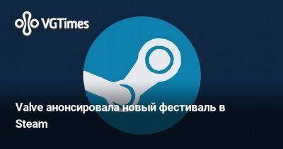 Benedict Fox - Valve анонсировала новый фестиваль в Steam - vgtimes.ru - Россия