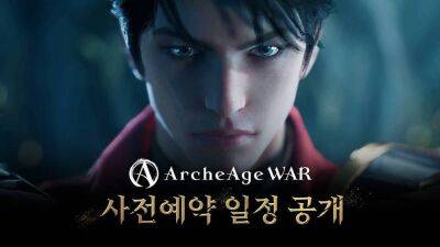 Трейлер в честь скорого старта предрегистрации в MMORPG ArcheAge War - mmo13.ru