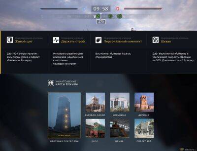 Разработчики "Калибр" планируют вернуть игровой режим "Уничтожение" - top-mmorpg.ru