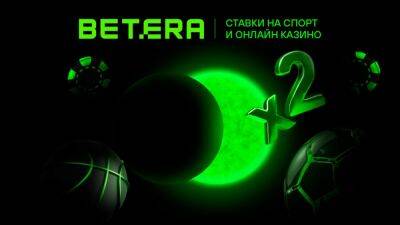 Почему приложение Бетера – в списке лучших программ для беттинга - genapilot.ru