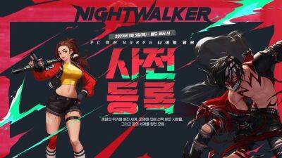 Nexon открыла предрегистрацию на MORPG Night Walker в Южной Корее - mmo13.ru - Южная Корея - county Walker
