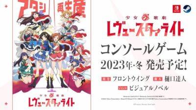 Для ПК и Switch выйдет визуальная новелла Revue Starlight - lvgames.info - Япония