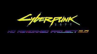 Для Cyberpunk 2077 стал доступен мод текстур высокого разрешения HD Reworked Project 2.0 - playground.ru