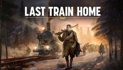 Объявлена дата выхода Last Train Home - fatalgame.com - Российская Империя