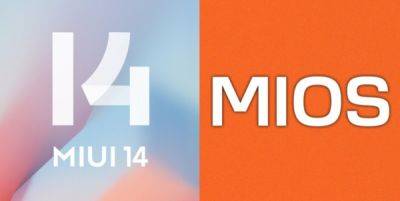 Xiaomi готовит новую мобильную ОС MiOS - playground.ru - Китай