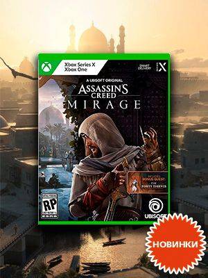 Басим Ибн-Исхак - Состоялись продажи приключенческой игры Assassin's Creed Mirage для платформы Xbox - 1c-interes.ru - Багдад