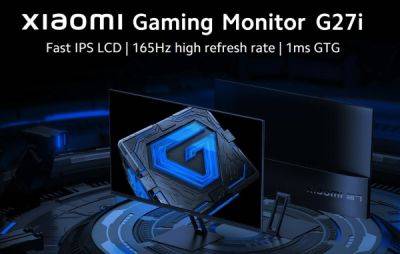 Представлен игровой IPS монитор Xiaomi Gaming Monitor G27i c частотой 165 Гц - playground.ru - Китай