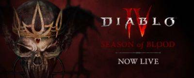 В Diablo IV был запущен «Сезон крови» - noob-club.ru