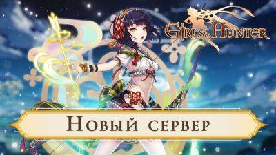 Новый сервер — S:18 - espritgames.ru