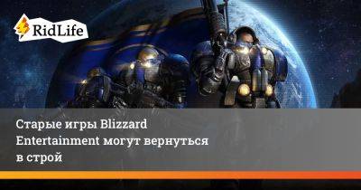 Филипп Спенсер - Бобби Котик - Sierra Entertainment - Старые игры Blizzard Entertainment могут вернуться в строй - ridus.ru