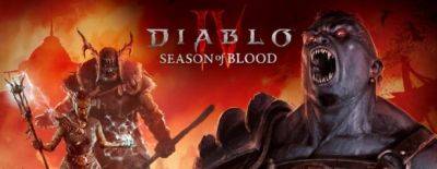 Пиковое количество игроков в Steam-версию Diablo IV едва превысило 5.400 человек - noob-club.ru - Сша - Китай - Франция - Германия - Корея - Япония - Англия - Турция - Польша