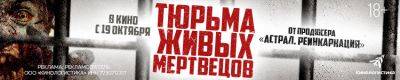 Парень из преисподней пришел! - релиз Hellboy Web of Wyrd - horrorzone.ru