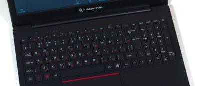 «Гравитон» начала производство 17-дюймового ноутбука Н17И-Т по цене 130 тысяч рублей - gamemag.ru - Россия