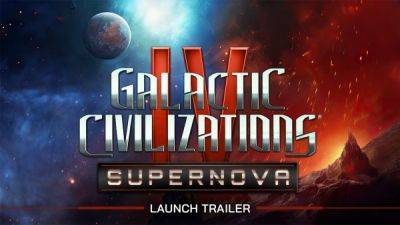 Состоялся релиз полной версии Galactic Civilizations IV - playground.ru