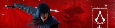 Томас Хендерсон (Tom Henderson) - Сценарист Assassin's Creed Red опубликовал изображение, показывающее возможного главного героя - playground.ru - Япония