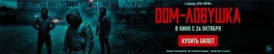 Разработчики Dead by Daylight рассказывают о хэллоуинском игровом событии (ВИДЕО) - horrorzone.ru