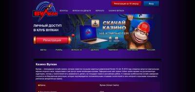 Игровые автоматы казино Вулкан на деньги с быстрым выводом выигрышей - genapilot.ru