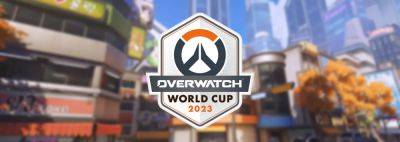 Награды за просмотр трансляций турнира «Overwatch World Cup 2023» - noob-club.ru