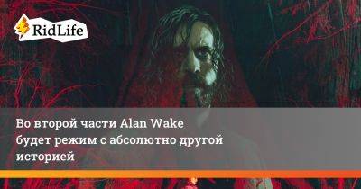 Алан Уэйк - Во второй части Alan Wake будет режим с абсолютно другой историей - ridus.ru