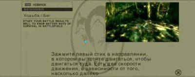 ExclusivE Studio посетовала, что у нее нет денег на реализацию перевода Metal Gear Solid 3 - zoneofgames.ru
