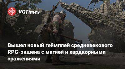 Вышел новый геймплей средневекового RPG-экшена с магией и хардкорными сражениями - vgtimes.ru