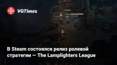 В Steam состоялся релиз ролевой стратегии — The Lamplighters League - vgtimes.ru