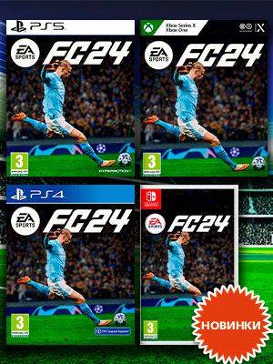 FC 24 – новый футбольный симулятор от EA Sports уже в продаже! - 1c-interes.ru
