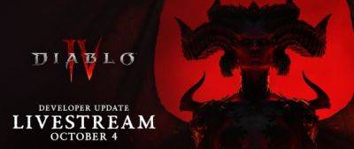 Обзор прямой трансляции с разработчиками Diablo IV – 4 октября 2023 года - noob-club.ru