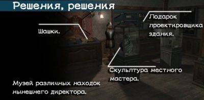 [FAILING FORWARD] Немного о прогрессе перевода Resident Evil Outbreak - zoneofgames.ru