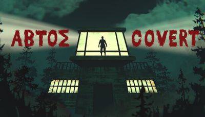 Step into the Shadows: Abtos Covert появится через месяц - lvgames.info