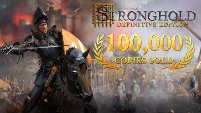 Люди довольны, милорд! Продажи Stronghold Definitive Edition превысили 100 тысяч копий - playground.ru