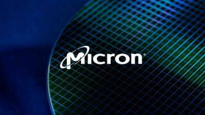 Micron выпустит GDDR7 во втором полугодии 2024 года и GDDR7+ в первом полугодии 2026 года - playground.ru