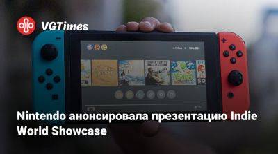 Сигэру Миямото (Shigeru Miyamoto) - Nintendo анонсировала презентацию Indie World Showcase - vgtimes.ru