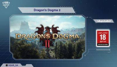 Релиз все ближе? Саудовская Аравия присвоила Dragon's Dogma 2 возрастной рейтинг 18+ - playground.ru - Саудовская Аравия
