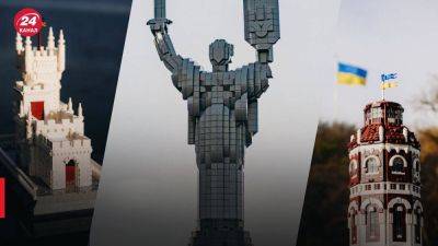 Михаил Федоров - LEGO создала модели украинских достопримечательностей: можно получить за донат - games.24tv.ua - Украина