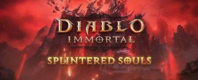 Для Diablo Immortal объявлено крупнейшее обновление за историю игры – «Расколотые души» - noob-club.ru
