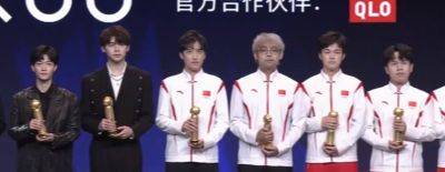 Ame, Somnus`M и LGD Gaming стали призерами на ежегодной китайской церемонии награждения от Weibo - dota2.ru - Китай