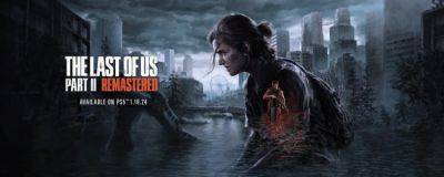 The Last of Us Part II Remastered выйдет 19 января 2024 года - для PS5 - horrorzone.ru