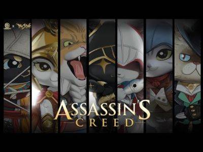 По Assassin's Creed выпустят целую серию милых фигурок в виде котиков - playground.ru