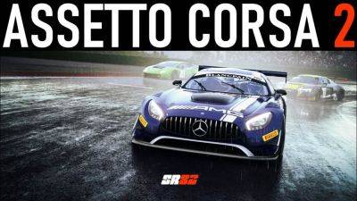 Выход Assetto Corsa 2 переехал на лето следующего года - fatalgame.com